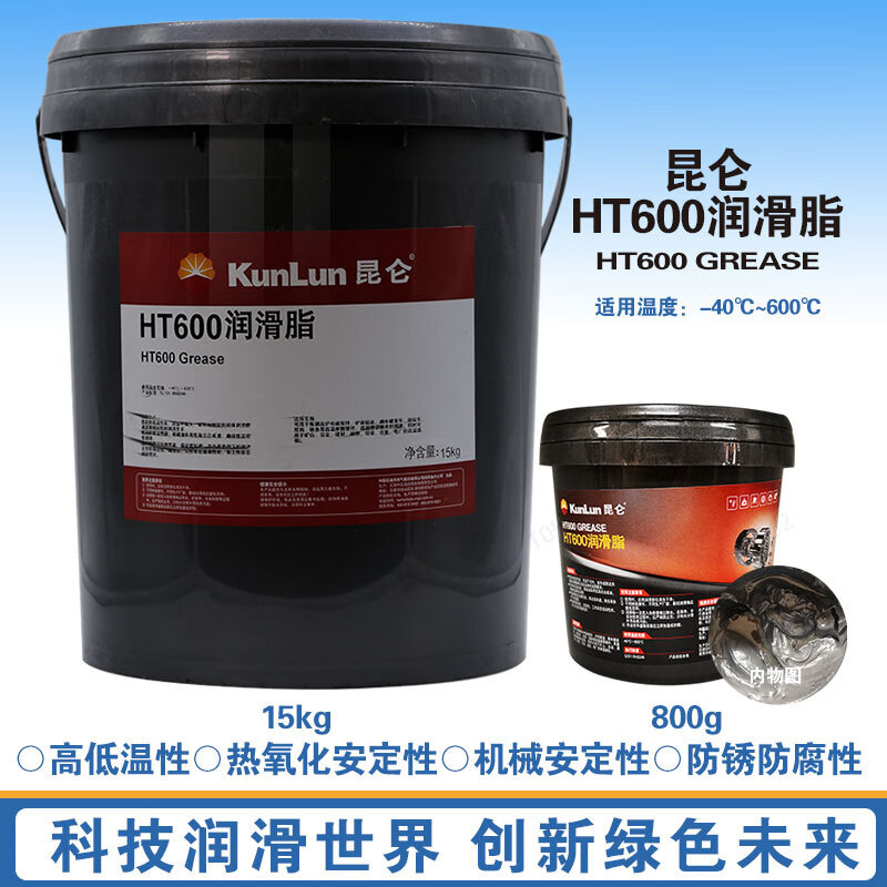 ����HT600������֬ -40~600�� �������������֬15kg