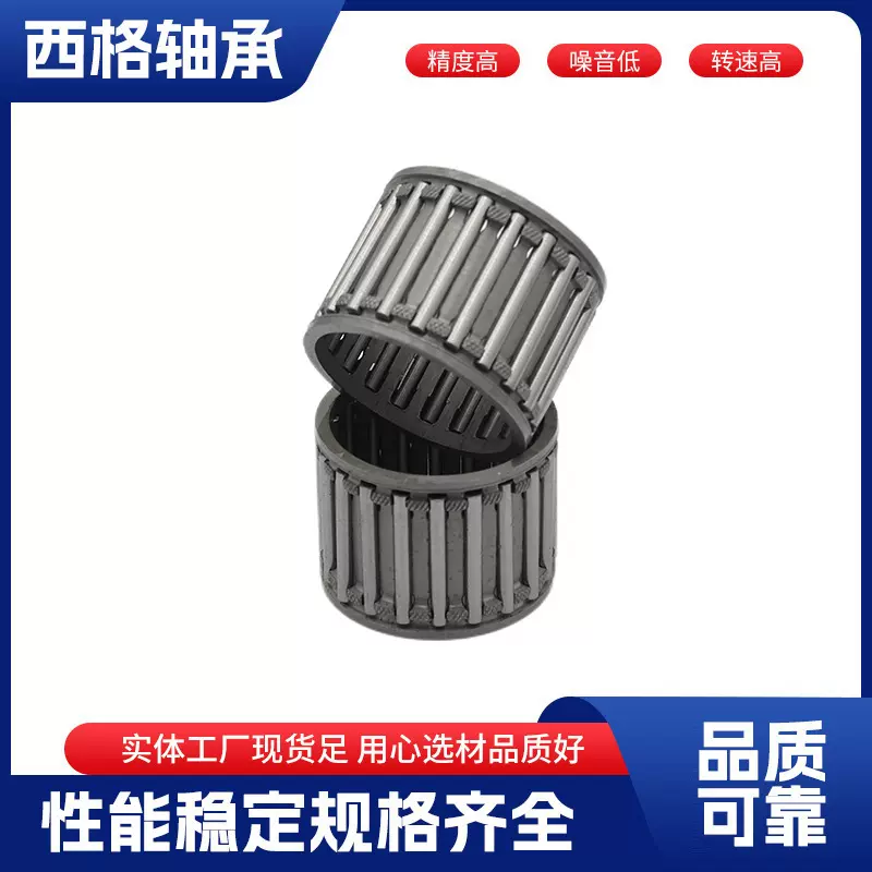 K 型系列保持架组件向心滚针轴承