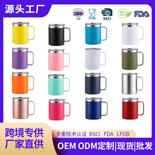 �羳12oz/14oz�R�˱�����304���P䓱��ر������k�����ȱ����ֱ���