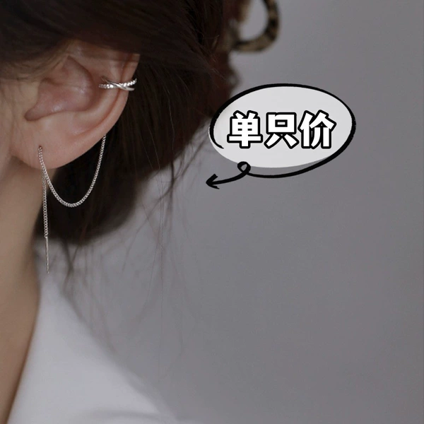One cross ear