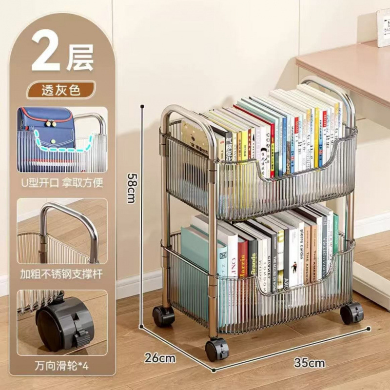 두꺼워진 2겹 • 투명 회색 [도르래*4] 테이블 아래 권장