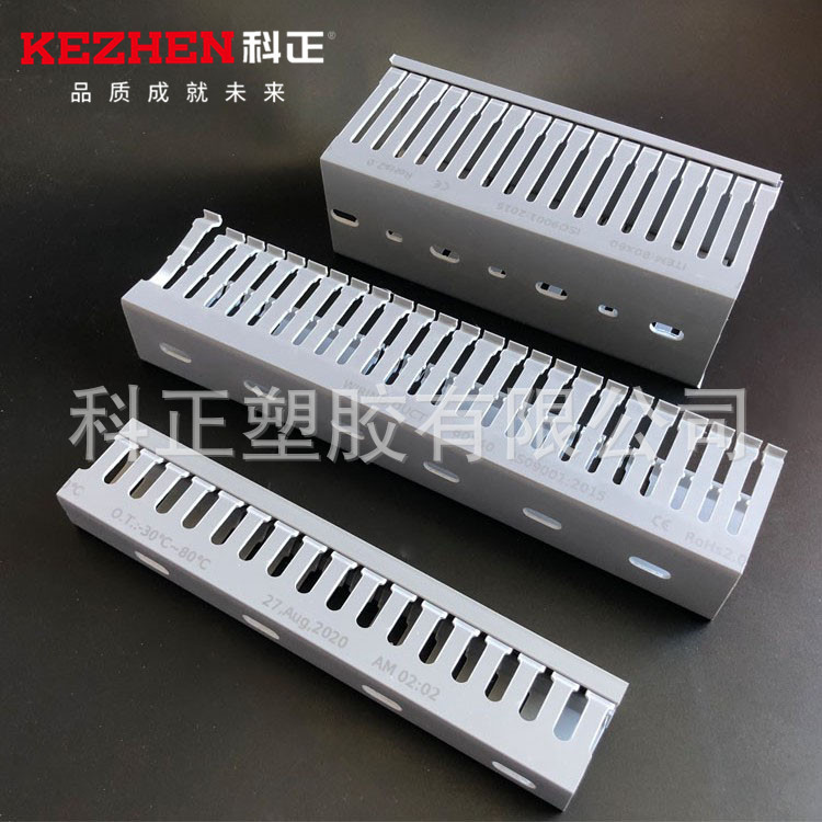 科正PVC50*80行线槽 阻燃绝缘布线槽冲孔线槽 淡灰色电工柜走线槽