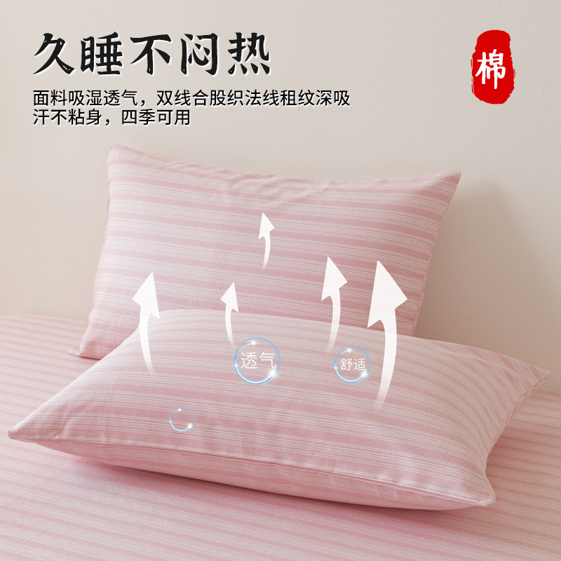 2025 nueva sábana de tela gruesa vieja de algodón puro pieza individual 100 funda de almohada individual de lino de algodón cama individual dormitorio de tres piezas 2