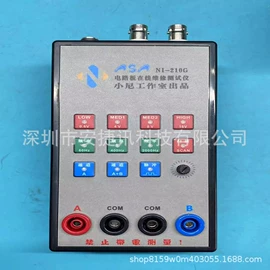 仪表壳体;IGBT模块;电子五金材料