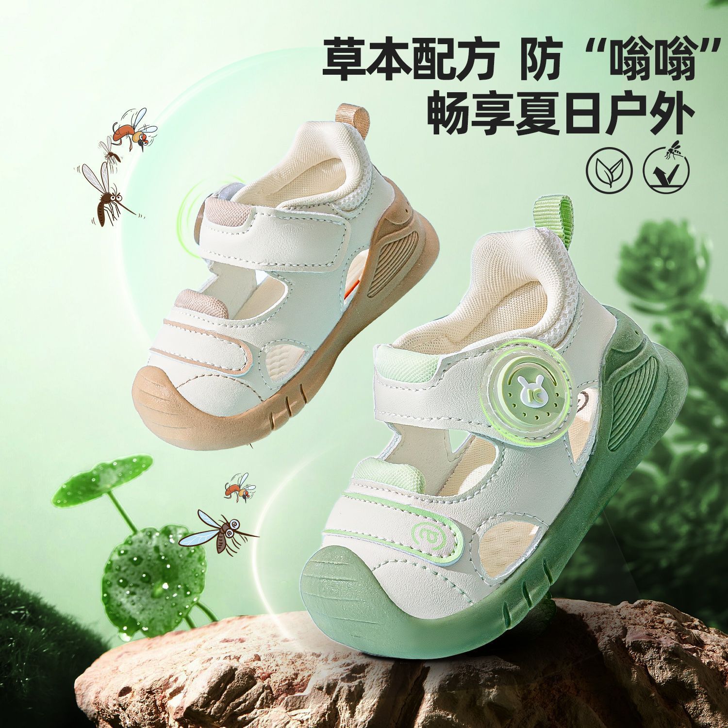 2025 Summer New Baby Toddler Sandals Infant and Young Children's Shoes Summer Breathable Soft Sole Anti-kick Sandals Mosquito-repellent Shoes