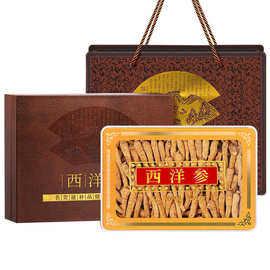 福东海西洋参段花旗参250g礼盒装参片泡水泡茶可切片批发代发微商