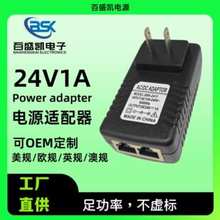 24V1A�Դ�m����POE �R�_늙C��̫�W�o��ap�W��O������ʽ�Դ