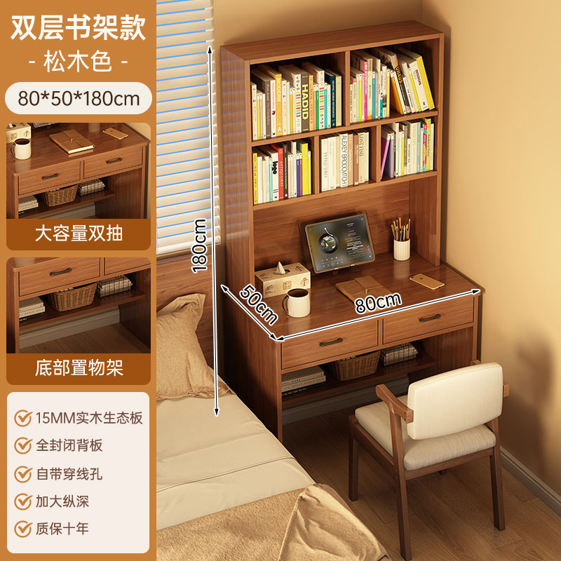 书桌书架一体桌子学生家用卧室学习桌电脑桌出租屋用写字桌工作台|undefined