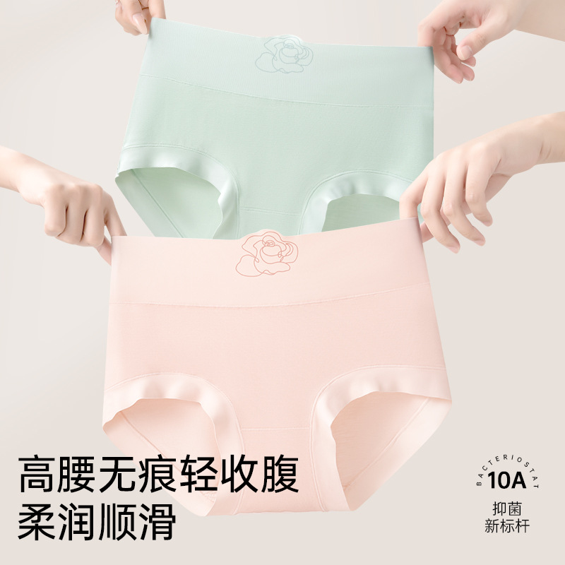 Cintura alta sin costuras, abdomen ensanchado, bragas para niñas 10A, entrepierna inferior de seda de morera, bragas de mujer sin caderas image 3