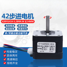 42M늙C42BYGH34Ť0.28N zŲ̙C3DӡCR_L34MM