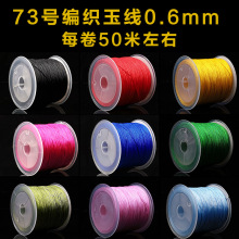 73̖�񾀾������ļ��ܷ��龀������Ϟ����朵����K���龀0.6mm