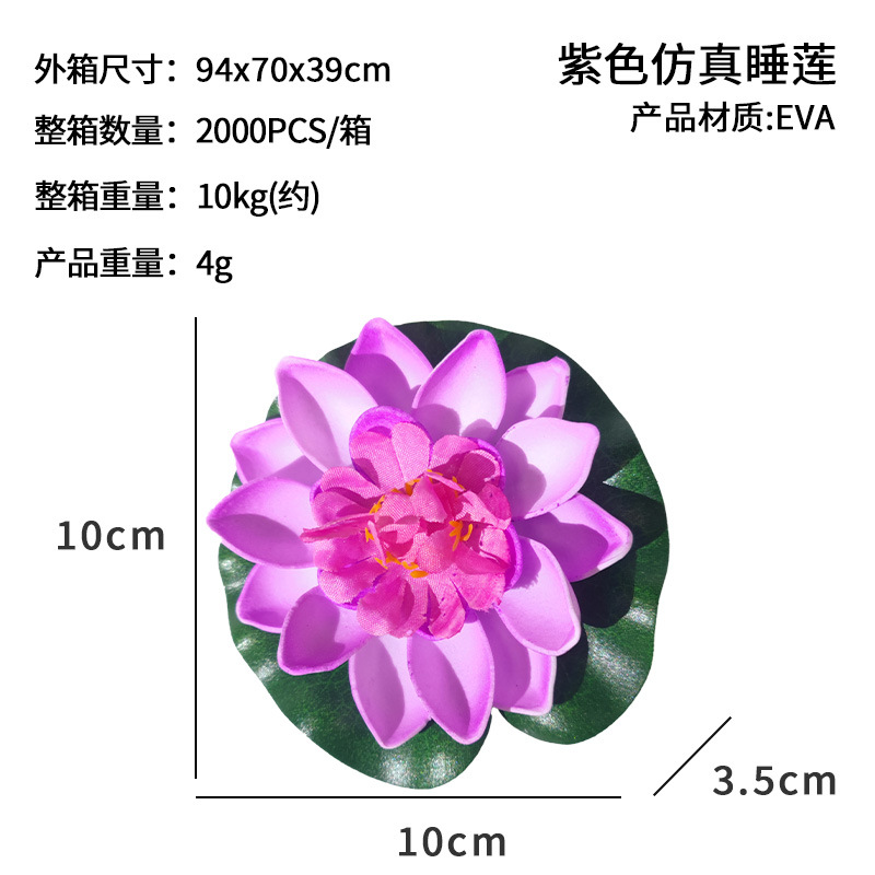 Método antiguo de cultivo de peces 10cm flor falsa de loto de simulación piscina de peces decoración de pecera flor de color flor artificial lirio de agua flor seca al por mayor image 11