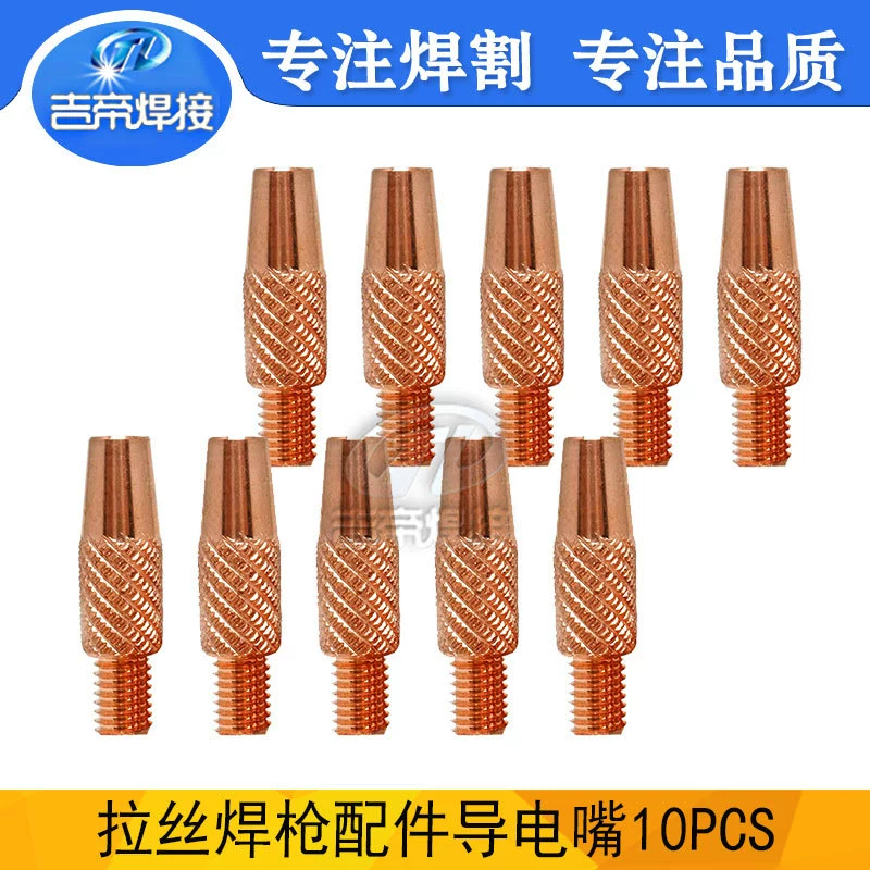 Сварочные горелки для варки проволоки Комплектующие для сварки MIG Аксессуары для сварки проводящего мундштука