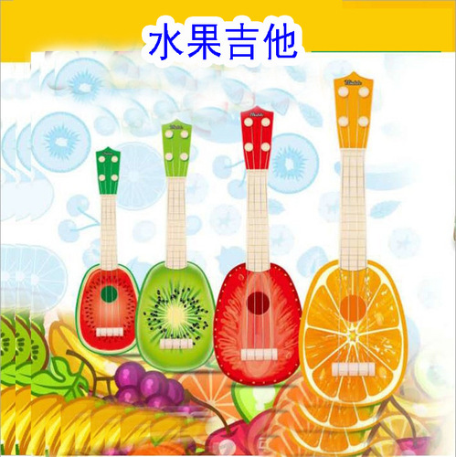 Children's fruit guitar can play mini ukulele musical instrument small guitar street stall toy manufacturer wholesale