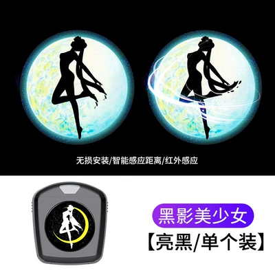 Other lights, Welcome Light Car Electric - black-shadow-girl-distribution-battery