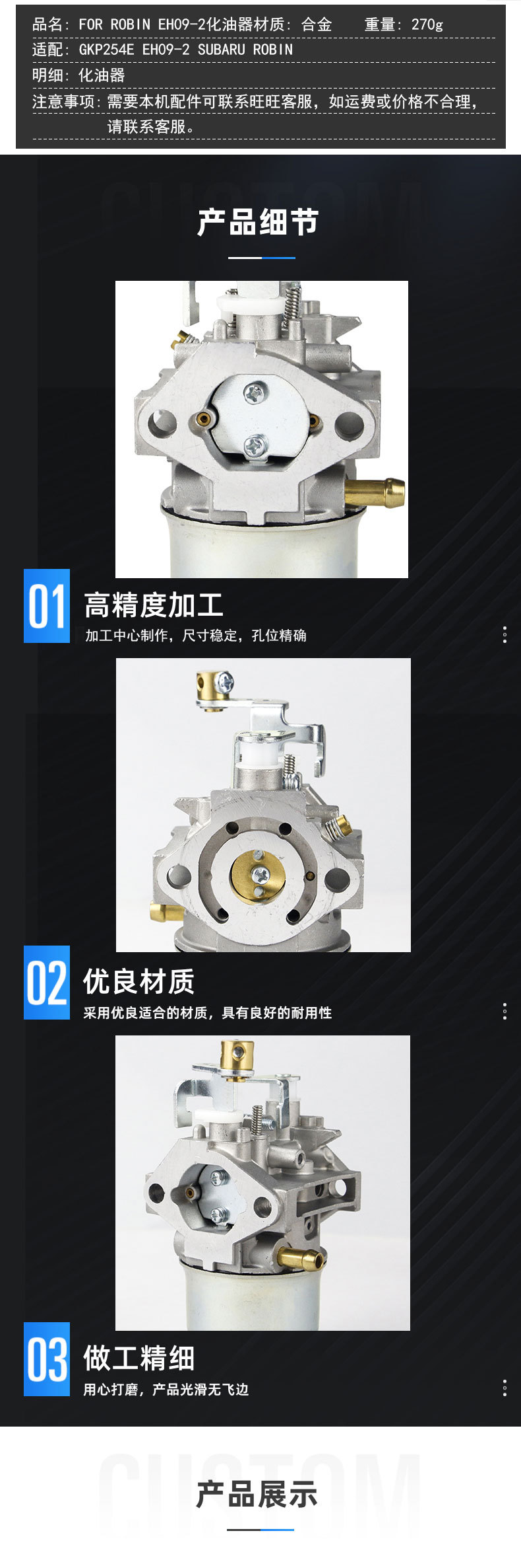 For ROBIN EH09 Carburetor EH09-2 GKP254E 3.0HP 2.4-4HP Carburetor