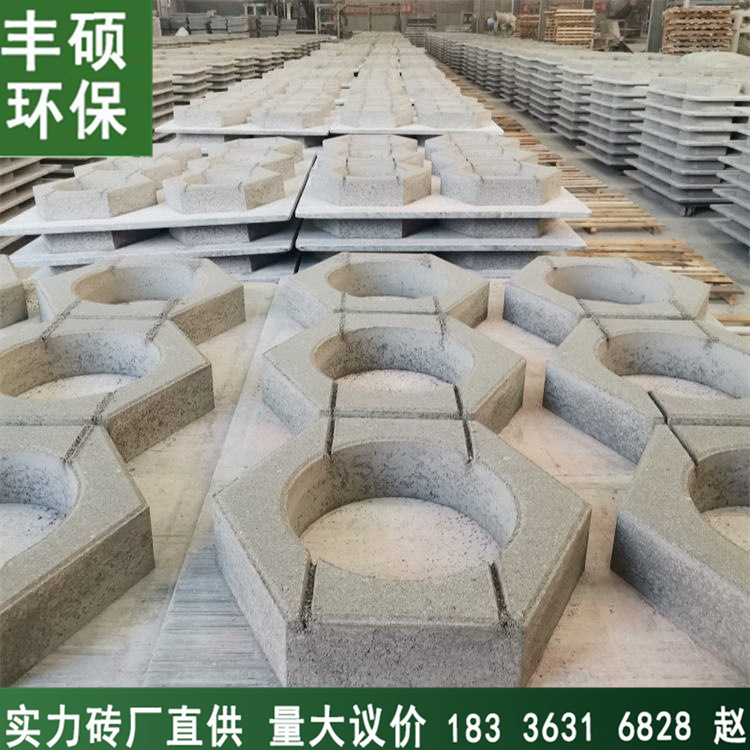 新乡砖厂直供混凝土护坡六角空心砖植草砖连锁式生态护坡砖 现货