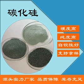 研磨材料;人造磨料