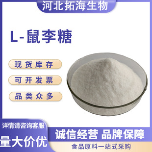 �F؛���� L-������ ʳƷ�� ������ȡ����ζ�� ������ԭ�����l