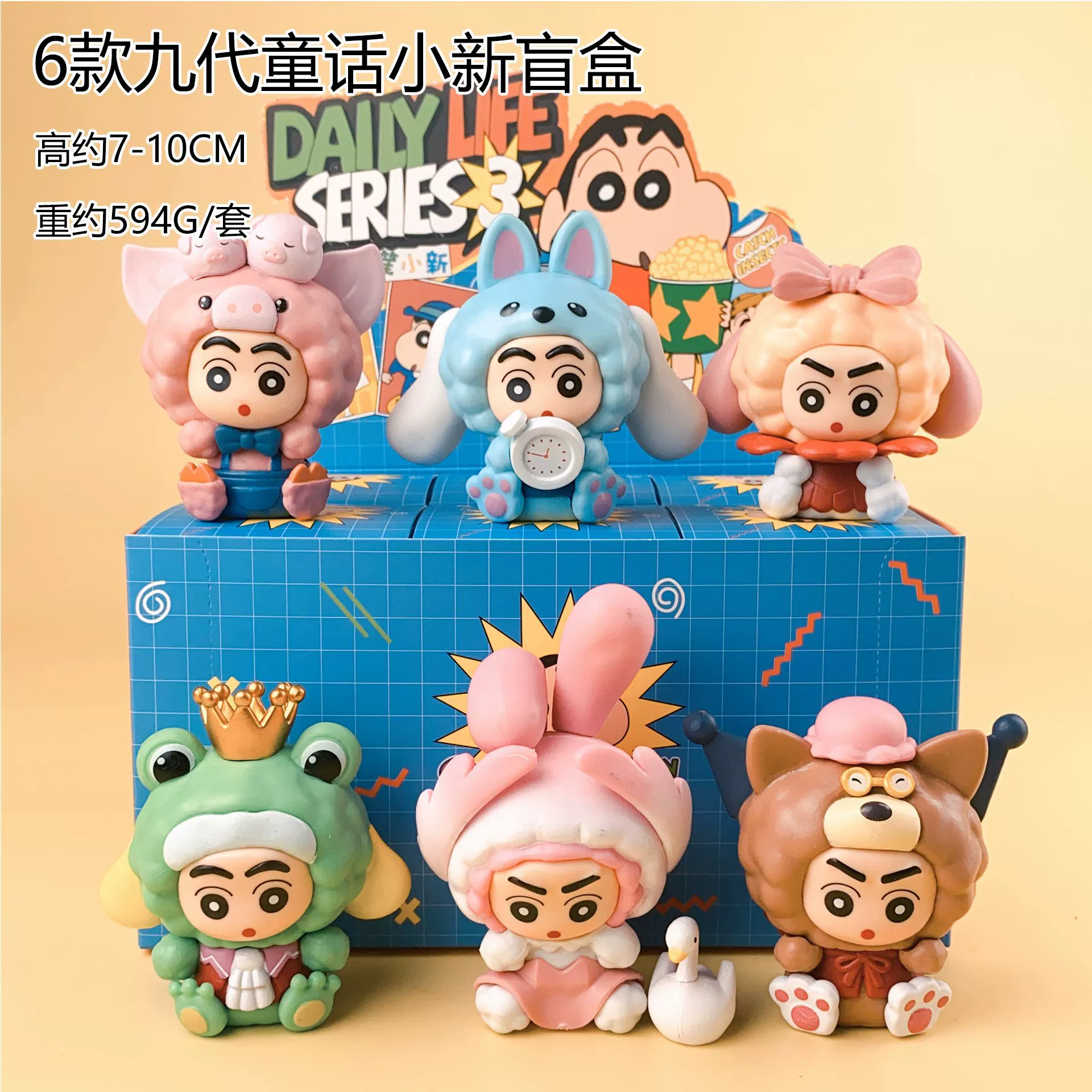 Spot instant delivery, crayon newbies, blind box, weird, funny abstract trendy toys, anime dolls