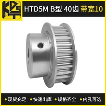 ͬ����݆ HTD5MBF�� 40�X ����10   �����X�Ͻ�Ƥ��݆