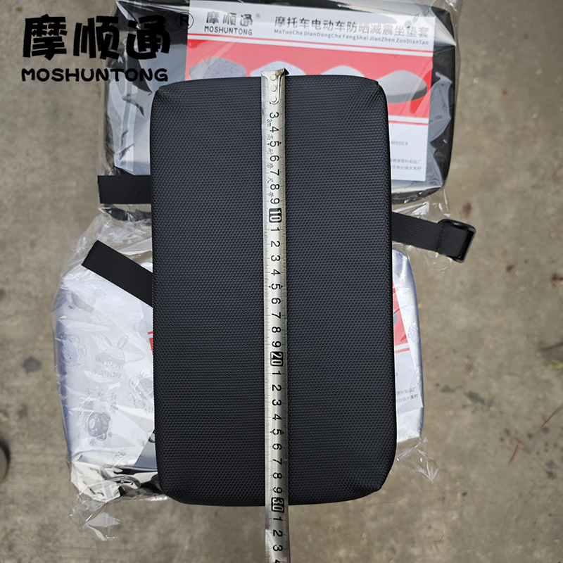 Electric Bicycle Rear Seat Increased Cushion Rear Cushion Electric Bicycle Rear Seat Thickened Sedentary Memory Cushion Sunscreen Mat