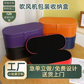 其他礼品包装;酒包装;首饰包装