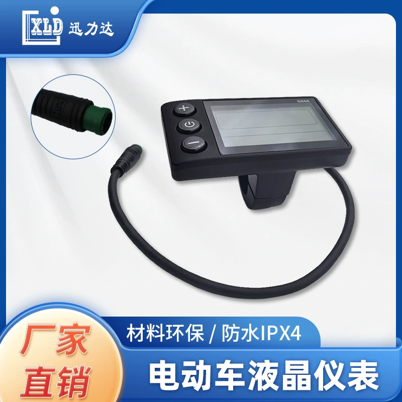 Электросамокат: ЖК-дисплей, прямые продажи от производителя для трансграничной электронной торговли, водонепроницаемый 5-контактный 5-проводной разъем 866-2-5P