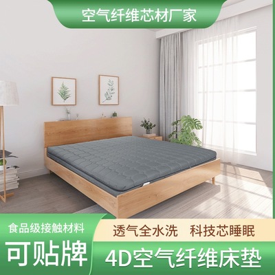 washing ventilation Simmons pad 1.8m Japan Macromolecule Tatami Cushion 4D atmosphere fibre mattress