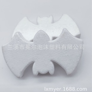 Factory-supplied 9CM foam bat three-dimensional model children's toy white blank Halloween decoration