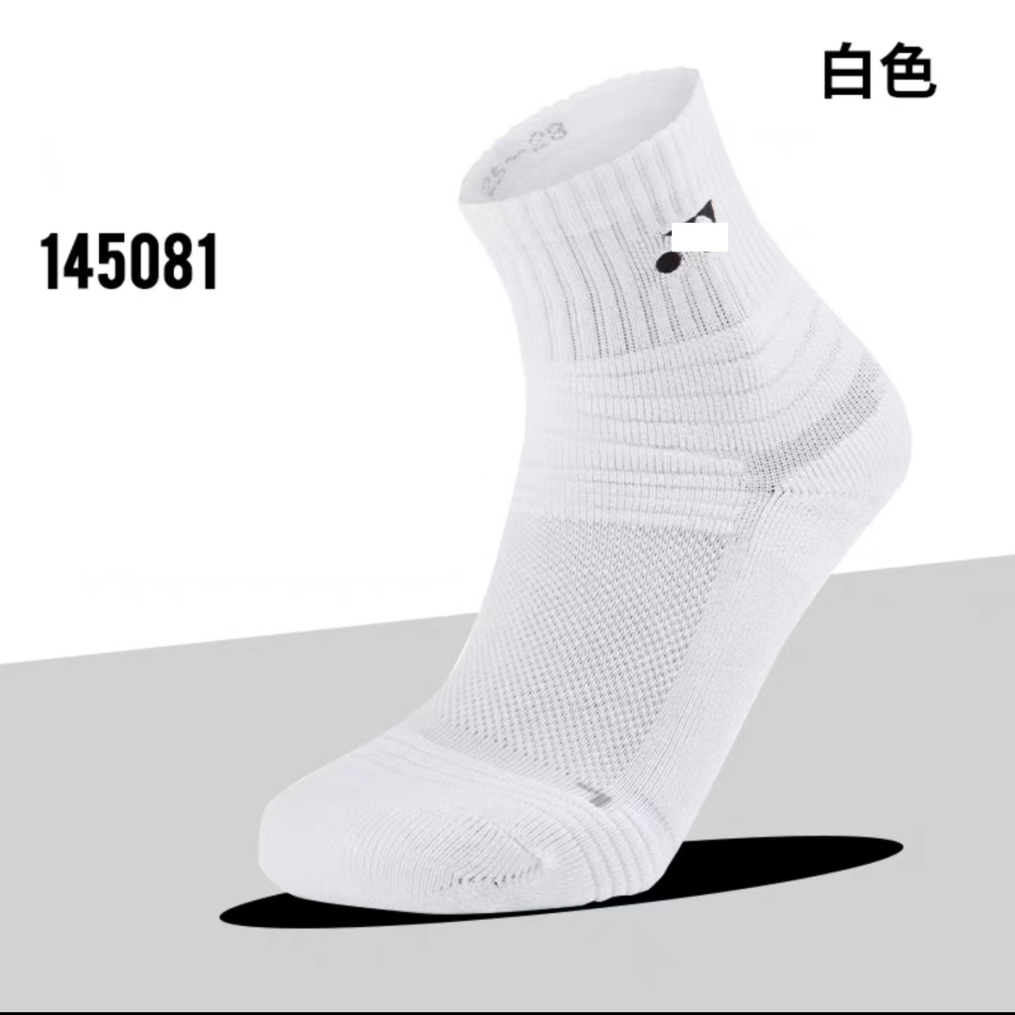 Calcetines de bádminton profesionales para hombres y mujeres, tubo medio, toalla antideslizante, fondo, tenis, baloncesto, correr, calcetines deportivos gruesos y transpirables