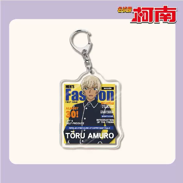 Conan 8 Keychain-10