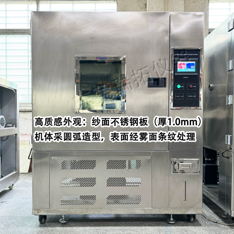 Термостойкая температура, постоянная влажность, высокая температура, высокая температура, высокая температура