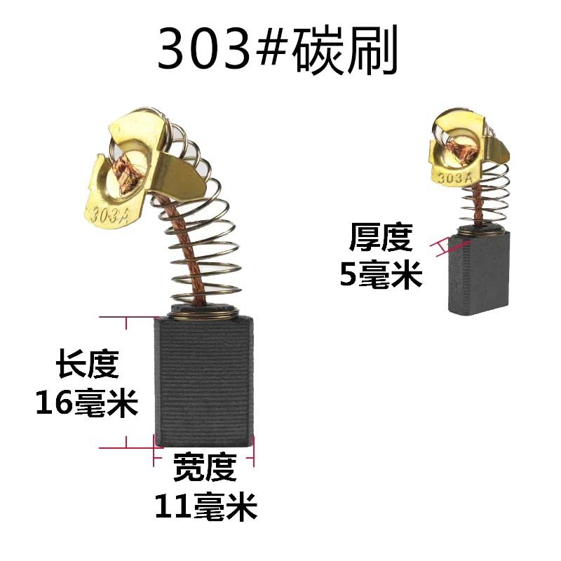 電動工具カーボンブラシグラインダー電気ハンマートリミング機部品43 6-100 5016ウェックス800カーボンブラシ|undefined