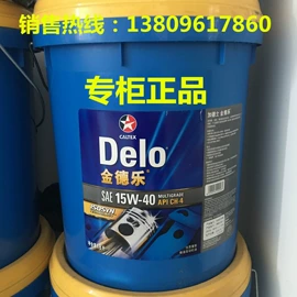 工业润滑脂;压缩机油;柴油机油