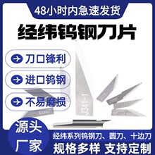 ������ƬJ603 J321 J311-1 J341 J306-T�V���и�C�u���ӿ̵�