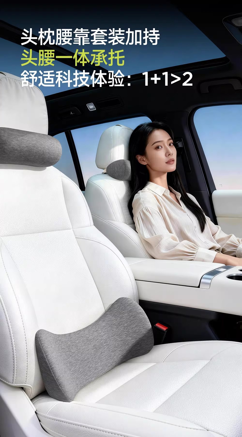 【2026 Model】Amazon Car Headrest Gap Pillow Car Seat Lumbar Support Cushion Car Neck Pillow Lumbar Support