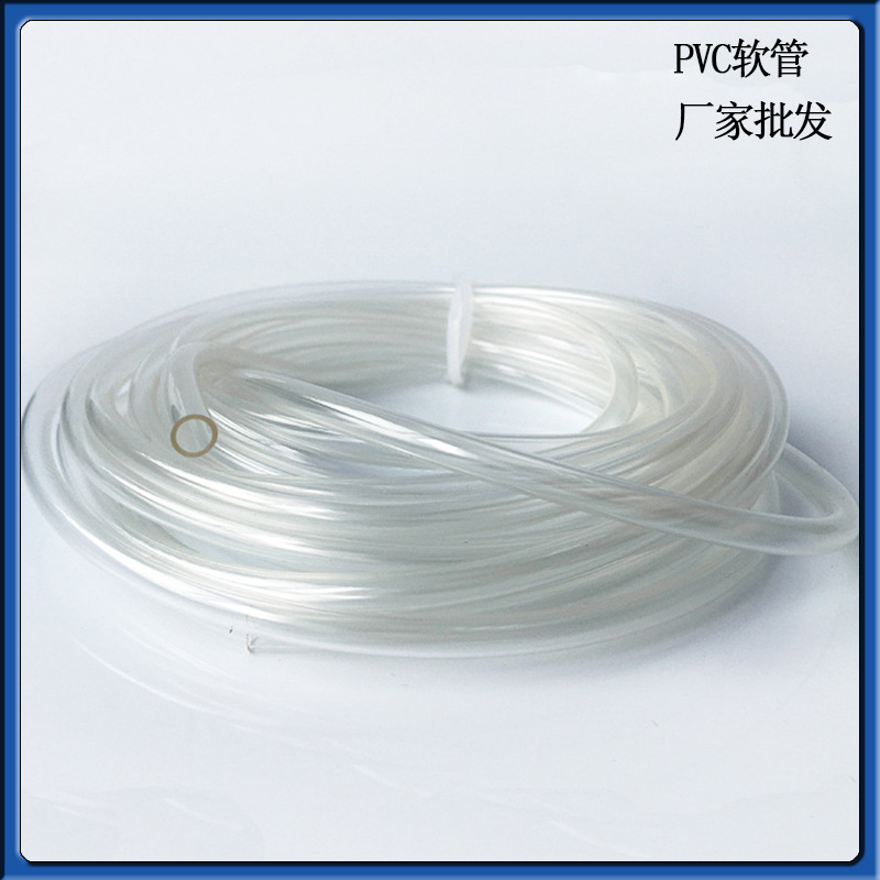 厂家供应【PVC透明软管】PVC塑料圆管pvc食品医疗级软管量大从优