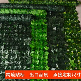 仿真花;仿真绿植;仿真藤条