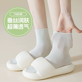 运动休闲棉袜;船袜、隐形袜;商务袜
