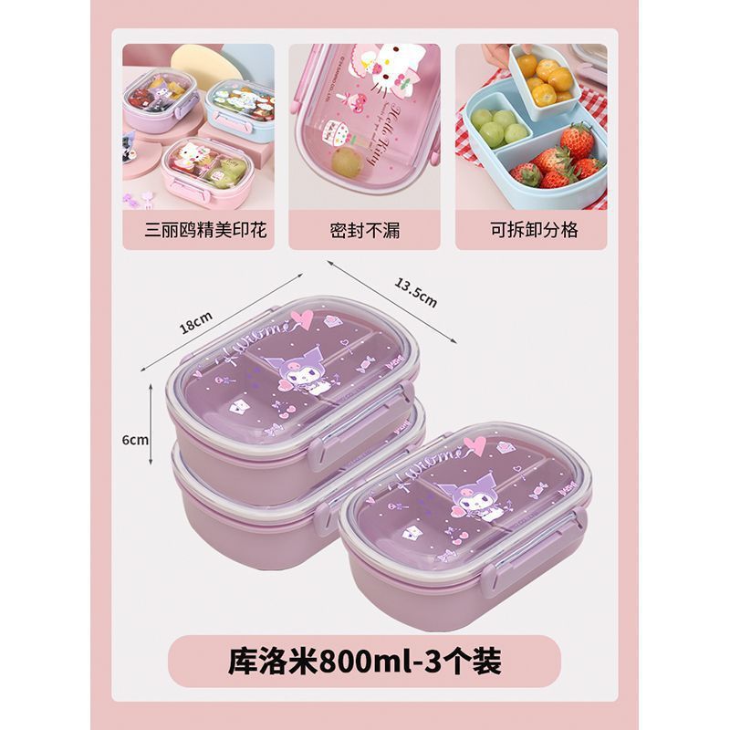 サンリオ大耳犬果物箱小学生携帯春游仕切り保存弁当箱バッチ発见荷代発通|undefined