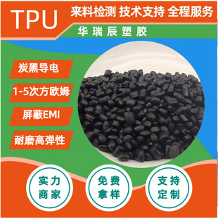 TPU��늸��g�Ը߻؏�������茧늷��o�ĸ��͸��̼�{�׿��o�TPU