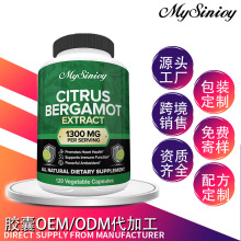 �羳�N�� Citrus Bergamot Extract ���ٷ��ָ��z�� Դ�^���S����