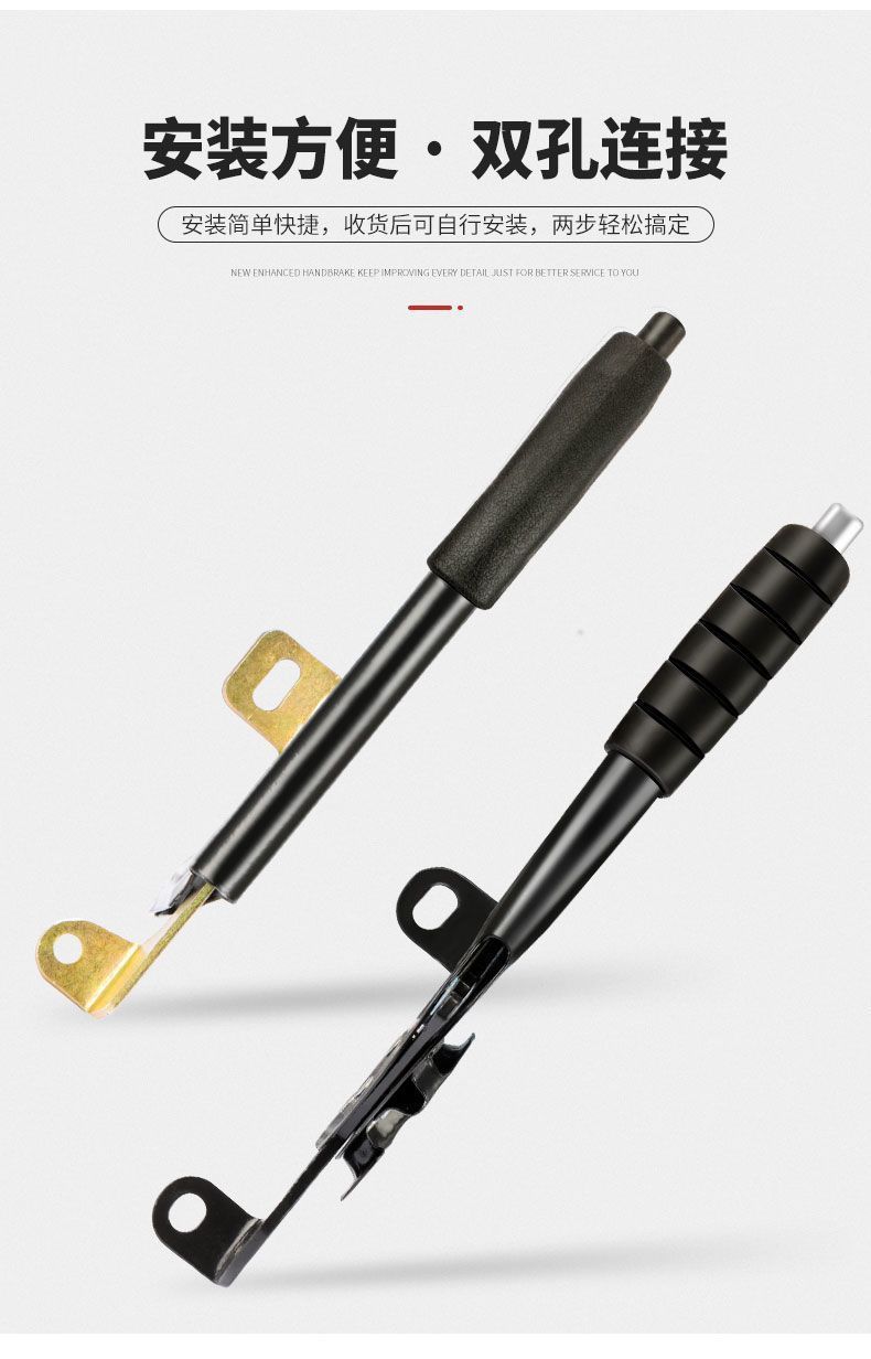 Electric tricycle accessories: electric tricycle handbrake assembly, thickened and enlarged handbrake, snail handbrake assembly