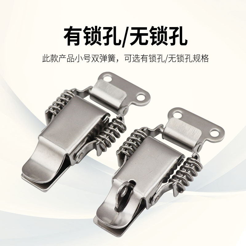 304不锈钢双弹簧工业搭扣 带锁搭扣木箱重型90度锁扣箱扣箱包配件