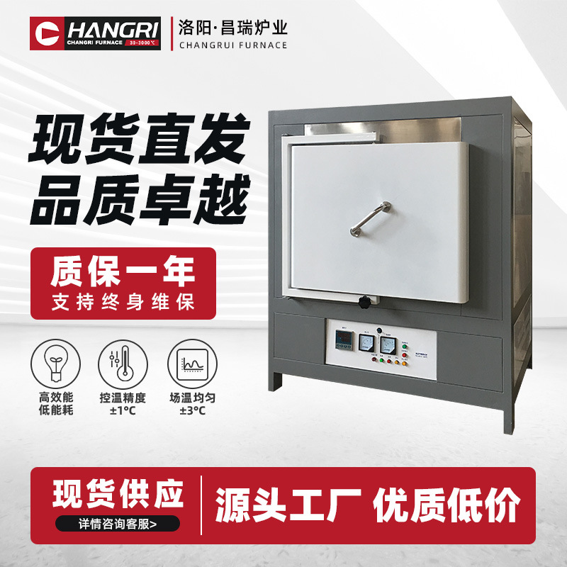 厂家直供高温热处理台车炉退火淬火回火热处理工业炉台车式电阻炉