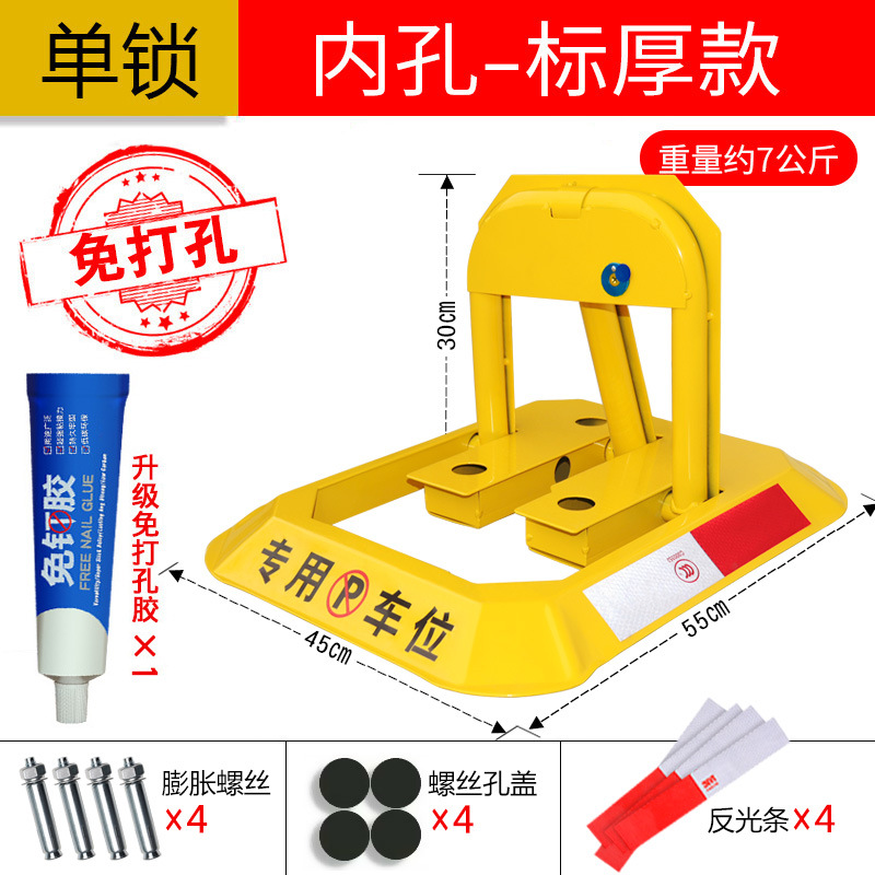 Pile | Qìchē Car lock - recommended-no-punching-standard-thickened-inner-hole-single-lock-version-does-not-hurt-tire