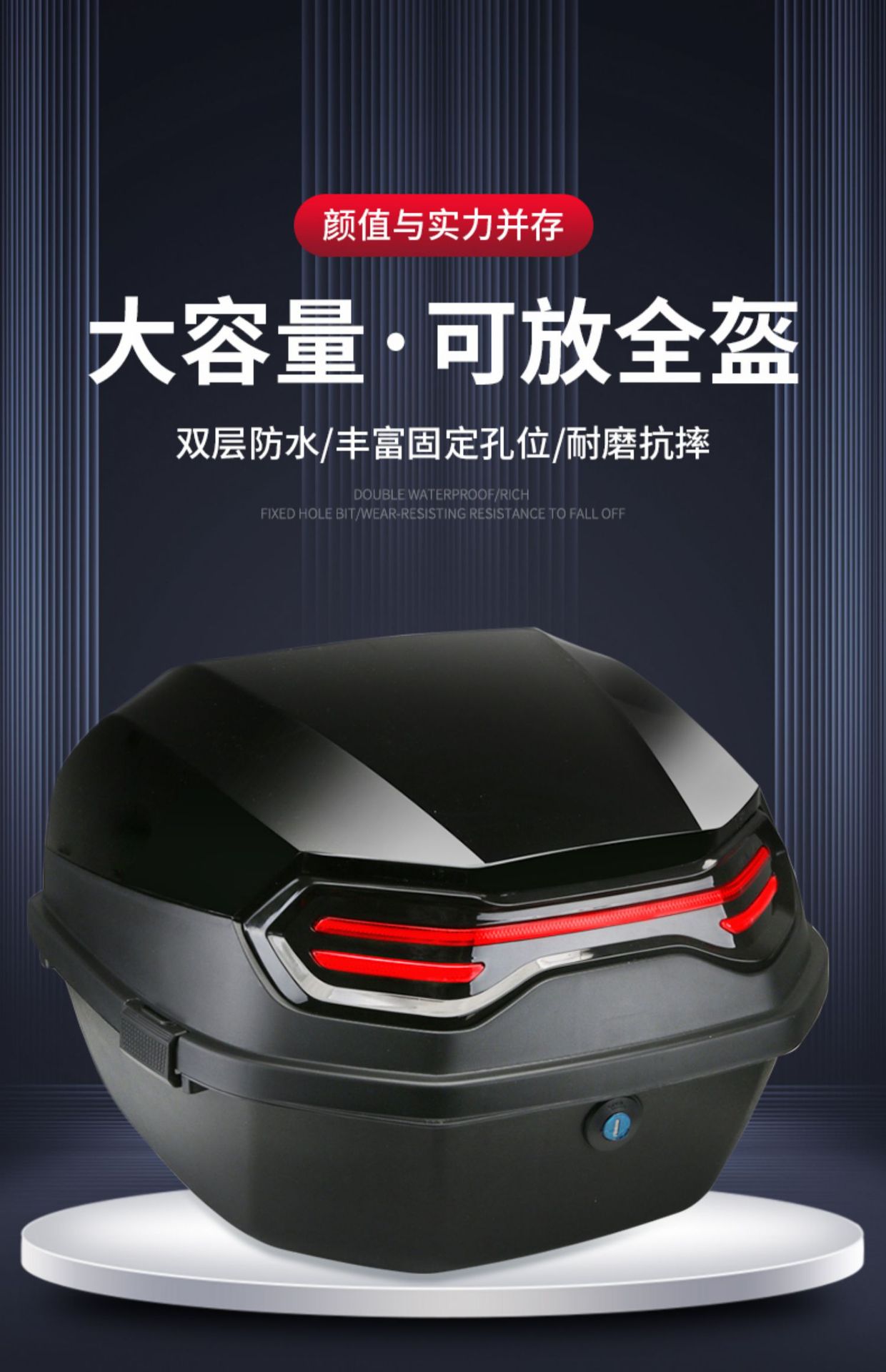 Suitable for Motorcycle Trunk Large Capacity Non-Aluminum Alloy Tail Box Pedal Electric Vehicle Rear Trunk Large Universal