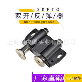衣柜隐形门按压式反弹器自弹器抽屉柜吸磁吸柜门按弹器免拉手碰珠