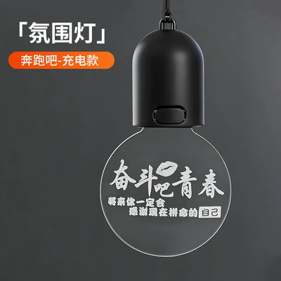 Decorative Light – Other lights - run